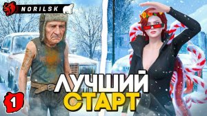 🤑ЛУЧШИЙ СТАРТ С САМОГО НУЛЯ НА НОВОМ СЕРВЕРЕ БЕЗ ДОНАТА на БЛЕК РАША #1 BLACK RUSSIA