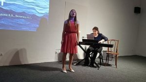 Концерт в музее К.Коровина.