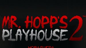 Играю в MR Hopp's 2 playhous