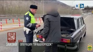 В Сочи в ходе рейда изъяли 80 литров кустарного алкоголя