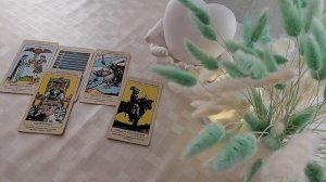 Любит ли он вас? | спонтанный расклад