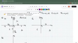 Задание 6.61 (В)