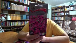 Обзор семян петунии