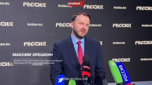 Ёлка желаний | репортаж СоловьёвLive