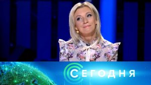 «Сегодня»: 24 декабря 2025 года. 16:00 | Выпуск новостей | Новости НТВ