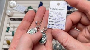 💎СЕРЕБРИСТЫЕ ЛЬДИНКИ 🦋25.12.2025