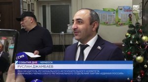 Депутат Госдумы РФ Солтан Узденов вручил подарки подопечным Центра «Счастливое детство»