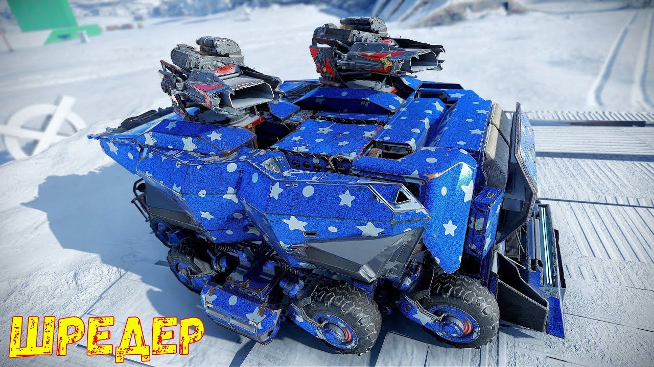 Шредер - 4000 ОЧКОВ ЗА БОЙ - Новый Дробовик - Crossout смотреть онлайн