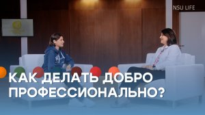 Среда для карьеры. Солнечный город