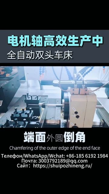 Производитель двухсторонних токарных станков для валов двигателей в провинции Ляонин смотреть онлайн