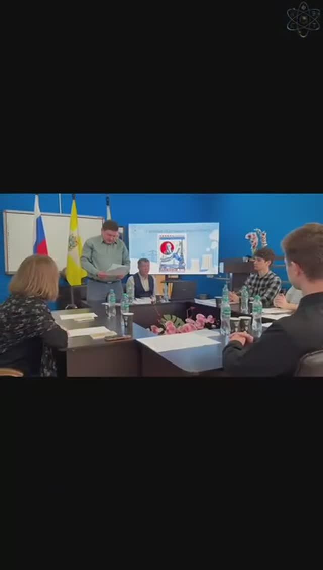 День энергетика в СКФЭТ 2025