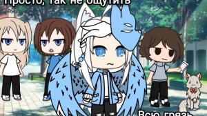 не знаю что это