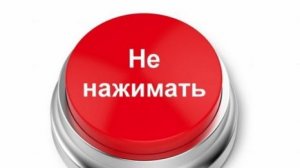 Ахахах нафига я нажала