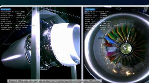 Новый российский авиадвигатель ПД-8 успешно прошел одно из самых важных сертификационных испытаний.