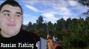 СТАНОВИМСЯ РЫБАКОМ ► Russian Fishing 4
