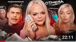 Как отечественный шоу-бизнес сошёл с ума 😡😖😱