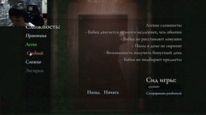 БАБКА СТРИМ