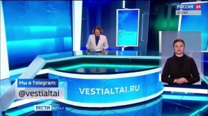 «Вести Алтай» за 24 декабря 2025 года с сурдопереводом