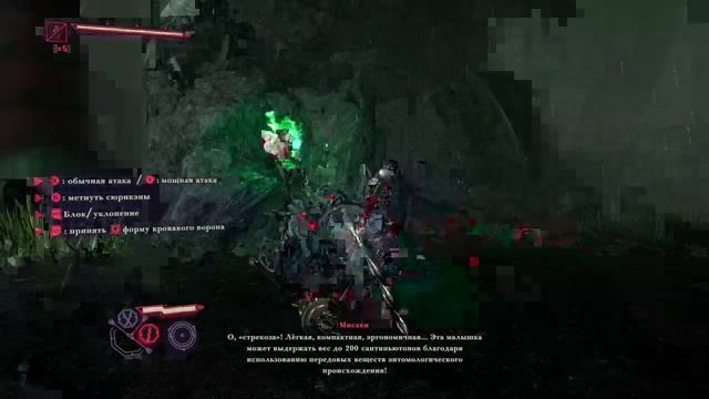 Ninja Gaiden 4 (2-часть) смотреть онлайн