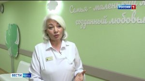 24 декабря «Вести-Чита» в 21:10