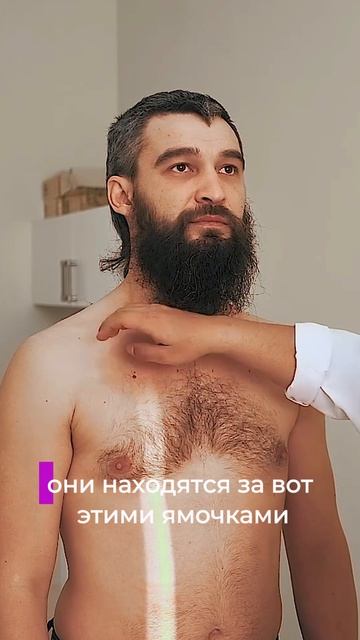 Как определить скрытые проблемы в лёгких? Сравнительная перкуссия на практике! #hijama #хиджама