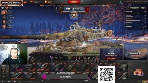 Просто танки Стример с ТИкТоК