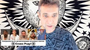 Ставлю точку в теме инглистов, свидетелей Хиневича. (24.12.25)