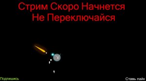 ETS 2 С модом на реальную экономику
