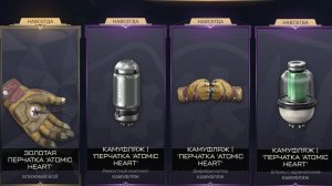 ВЫБИЛ ЗОЛОТОЙ НАБОР "Atomic Heart" из НОВОЙ КОРОБКИ УДАЧИ в Warface!