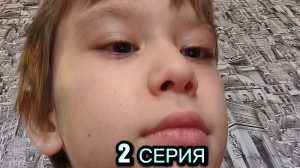 В ПЛЕНУ У МАНЬЯКА | Сериал СУПЕР ДРУЗЬЯ - 2 Серия