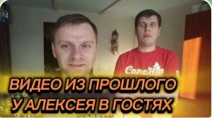 САМВЕЛ АДАМЯН, ПО ПРОСЬБАМ ЗРИТЕЛЕЙ, У АЛЕКСЕЯ В ГОСТЯХ, ОТДАЮ ПОДАРКИ..