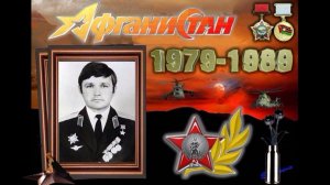 15 февраля , мы поминаем тех, кто не вернулся