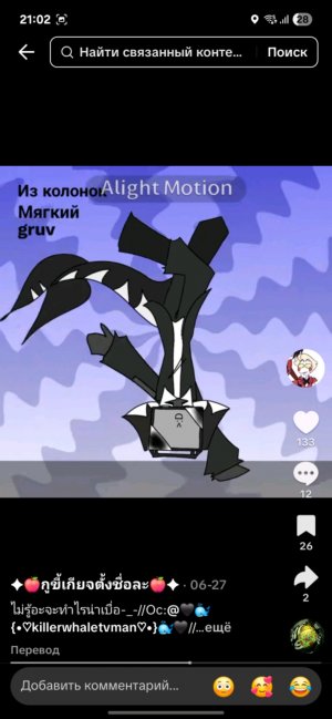 Мой мини влог