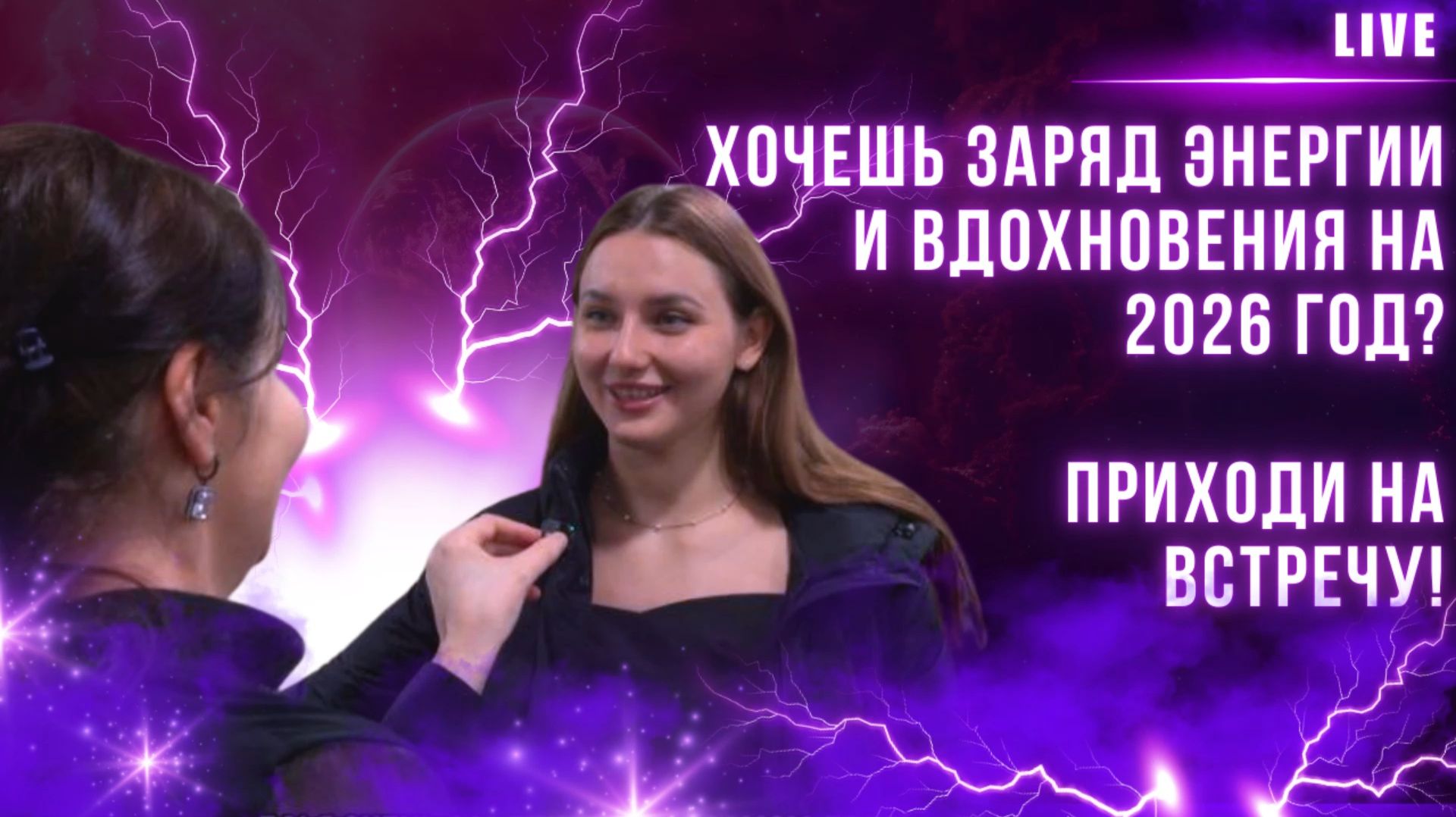 Хочешь заряд энергии смотреть онлайн