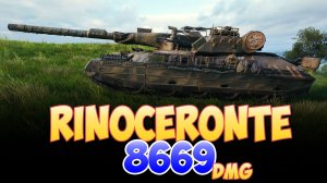 Rinoceronte - 9 Фрагов 8.6K Урона • Мир Танков
