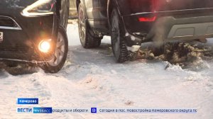 Заснеженные дворы: кемеровчанам любопытно, когда наведут порядок в кузбасской столице