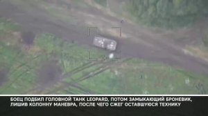 СВО День 1396: Первый Герой России войск беспилотных систем