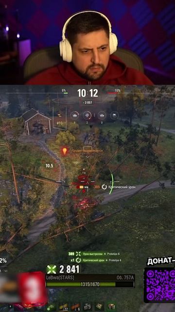 Twitch: LeBwa_BB | Я НАЧИНАЮ ПОНИМАТЬ — ЛЕВША ОБКАТЫВАЕТ НОВУЮ ПТ-САУ С НУРСАМИ ОБ.757А смотреть онлайн