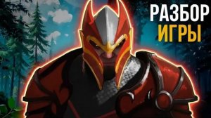 BlazzerFox Dota: ТОП 1 ДК МИРА РАЗБИРАЕТ ОШИБКИ 5К ИГРОКА