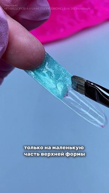 Супер длинный овал на верхние формы + арт гель 🎨 Как вам такой дизайн?☺️ смотреть онлайн