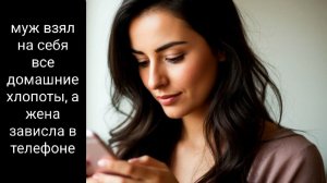 Когда мама в сторис, а папа — на кухне. Жизненная история