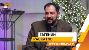 «Любая церковь – это арт-пространство». Евгений Раскатов – об Анненкирхе и традициях Рождества