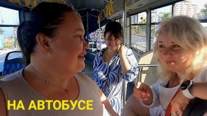 ПРОСНУЛАСЬ В СЕМЬ УТРА ДЛЯ РАЗВЛЕЧЕНИЙ