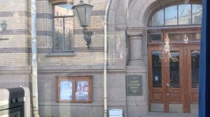 18-10-2025  Г САНКТ-ПЕТЕРБУРГ  ОБЗОРНАЯ  АВТОБУСНАЯ  ЭКСКУРСИЯ  В КРАНШТАД   ЧАСТЬ-4