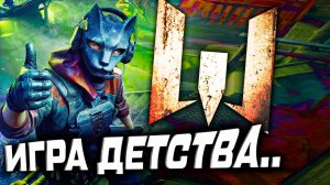 ИГРА ДЕТСТВА, В КОТОРУЮ СТОИТ ВЕРНУТЬСЯ! ПОЧЕМУ ВСЕ ВОЗВРАЩАЮТСЯ В WARFACE