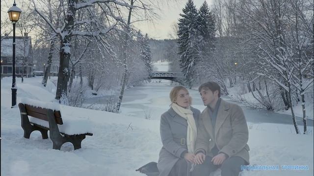 Вальс Снежный бал