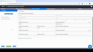 Отправка документов и заявления через Мой арбитр