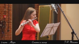 Г.Ф. Телеман Методическая соната 7 h-moll Ю. Гараникова, С. Хохлова, В. Долганов