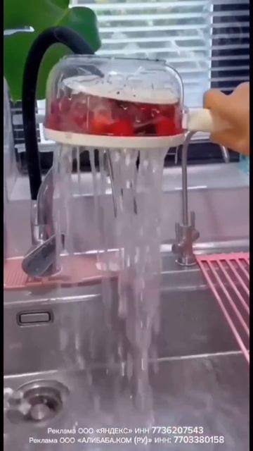 Корзина для мытья фруктов смотреть онлайн