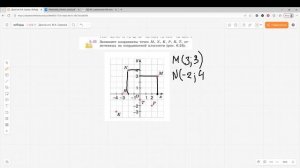 Задание 6.49 (К)